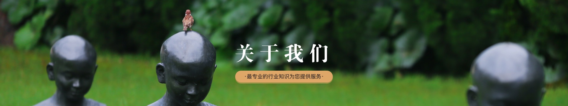 北京福田公墓