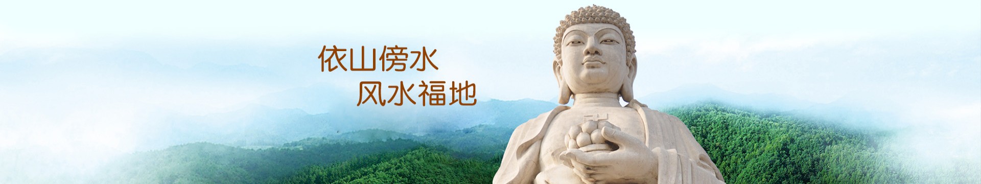 北京福田公墓